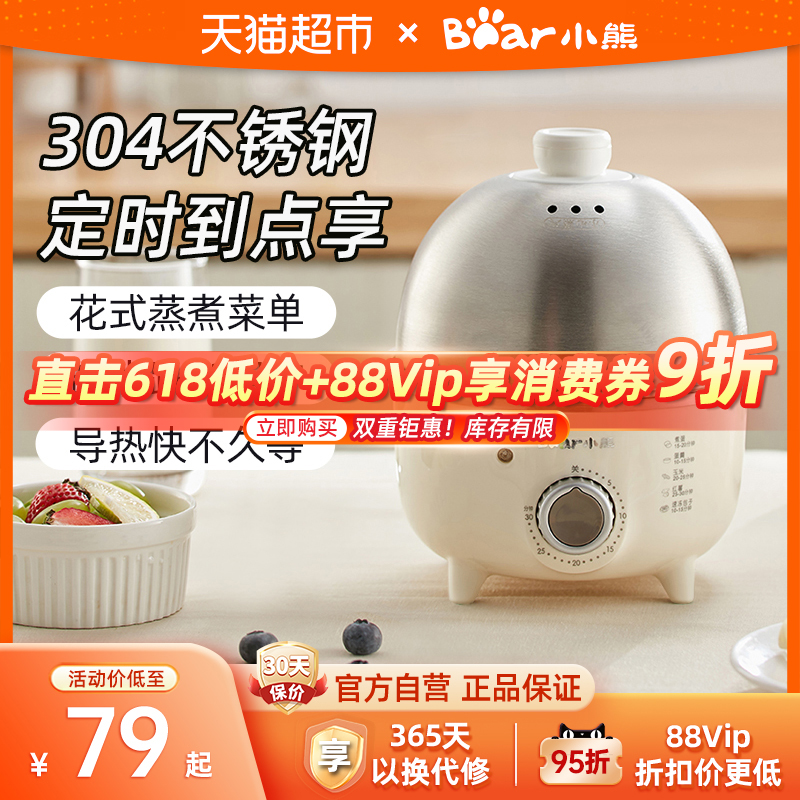 СòԶϵ綨ʱ⿻Сͻ324.5Ԫ5(64.9Ԫ/)