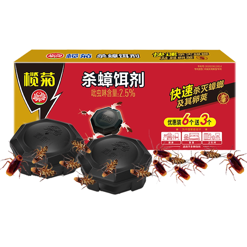 榄菊杀蟑饵剂蟑螂药一锅全窝端家用非无毒屋胶饵驱灭蟑螂神器