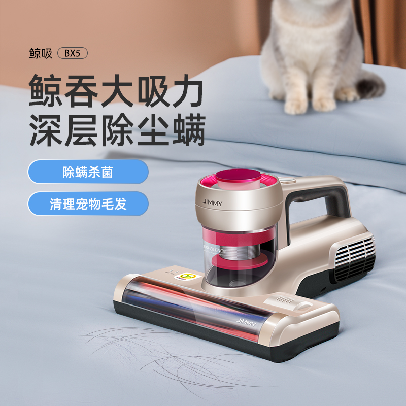 家用除螨仪莱克吉米紫外线