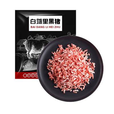 白荡里黑猪肉馅肉糜包子馅