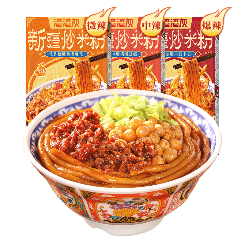 渣渣灰新疆炒米粉免泡辣度任选