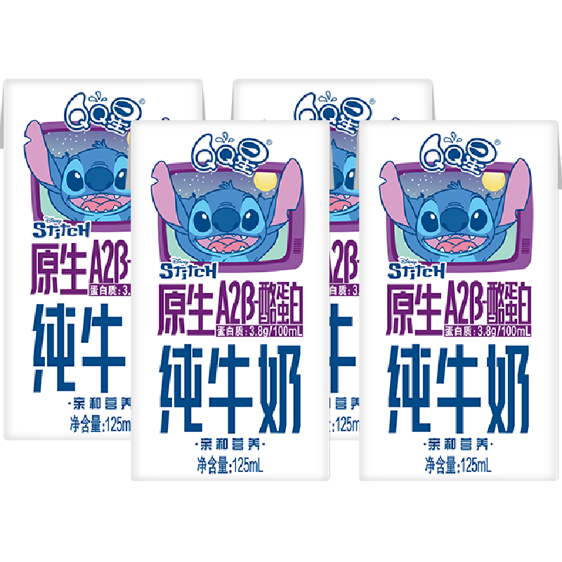 伊利QQ星原生A2β酪蛋白高钙纯牛奶125ml*4盒儿童宝宝早餐