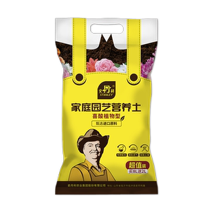 史丹利喜酸植物专用营养土山茶花杜鹃盆栽酸性土壤防烂根氮磷钾