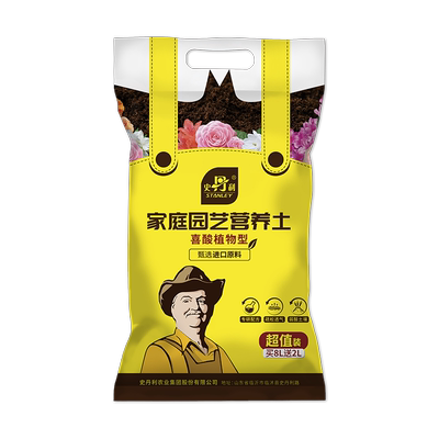 史丹利喜酸植物营养土防烂根