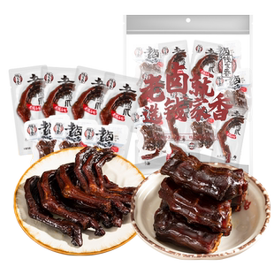 钱家香老卤鸭脖老卤鸭爪鸭掌610g鸭掌鸭脖零食大礼包独立包装14包