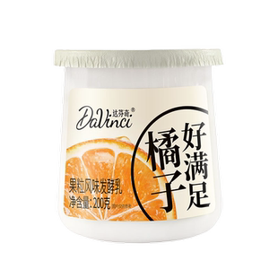达芬奇酸奶好满足大果粒酸奶生酪乳优形酸奶多口味自由搭配