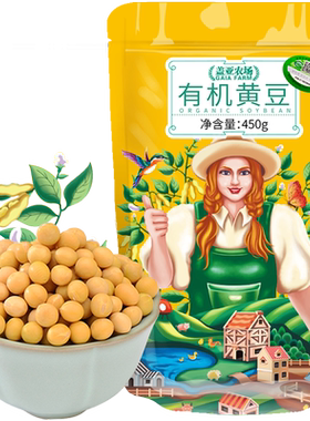 盖亚农场有机黄豆免泡免过滤