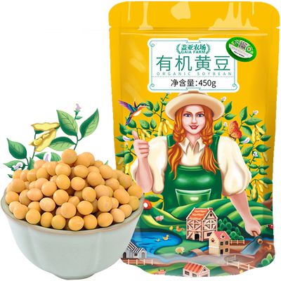 盖亚农场有机黄豆