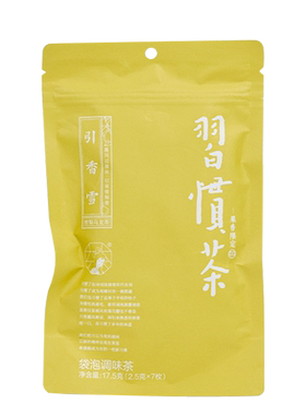 茶颜悦色栀晓绿玫瑰茶香浓