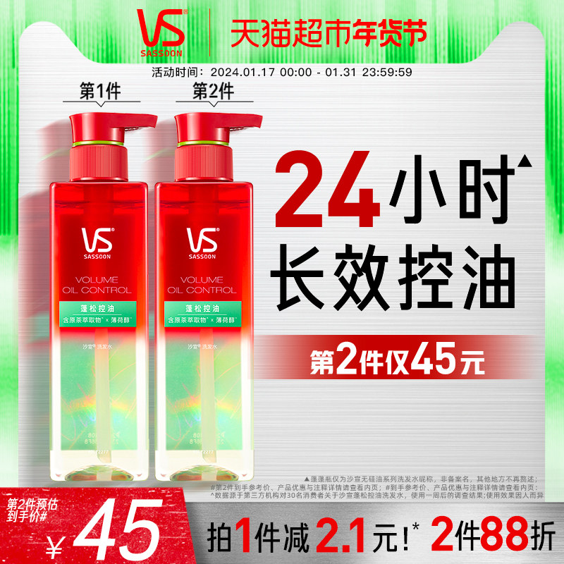 ɳ������ƿ�޹���500mlȥмϴ��ˮ��ͼ