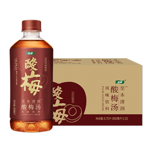 怡宝至本清润酸梅汤450ml*15瓶/箱饮料饮品