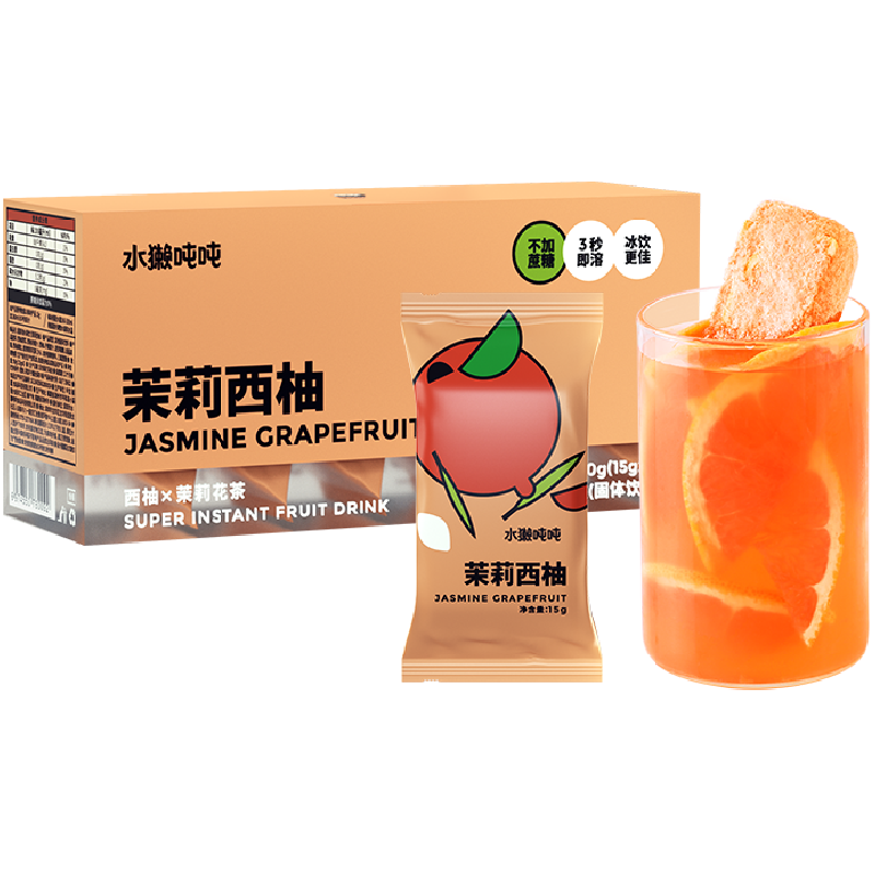 水獭吨吨冻干果茶鲜果茶