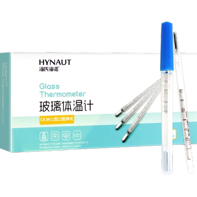 海氏海诺医用精确刻度水银体温计