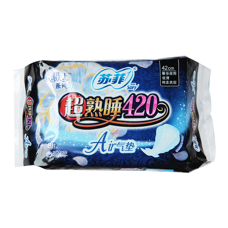 苏菲超熟睡420air气垫夜用卫生巾8片/包护垫内裤香味空气呵护