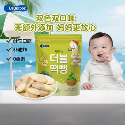 bebecook双色米饼磨牙棒