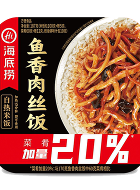 海底捞鱼香肉丝口味方便米饭170g