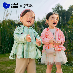 迷你巴拉巴拉女童花版 宝宝轻薄甜美上衣 荷叶边连帽外套春季 新款