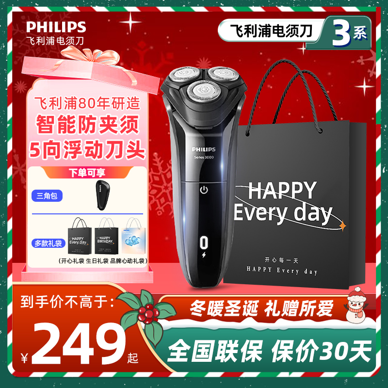 ʿ綯뵶ƷЯʽ뵶ܹκʥ 211.65Ԫ