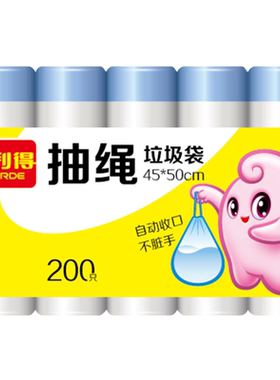 利得加厚抽绳垃圾袋重物不勒手