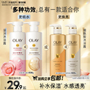 烟酰胺沐浴乳液男女正品 OLAY玉兰油椰子玫瑰沐浴露玻尿酸滋润保湿