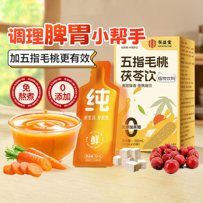信盛堂四神饮五指毛桃茯苓饮