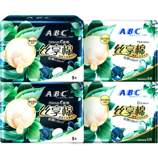 ABC卫生巾夜用组合丝享棉蚕丝290奢护3包12片姨妈巾【正品】