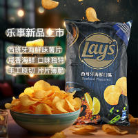Lay's potato chips, vinegar and salt flavor, Sour cream, onion flavor, original American imported puffed snacks, TV series snacks thumbnail 3