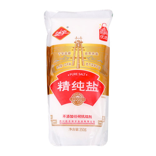 驰宇精纯盐（立袋）350g食用盐家用食盐