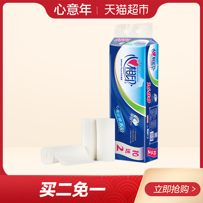 ÐÄÏàÓ¡¾íÖ½ ÐÄÈáϵÁÐÖ½½í3²ã140g*12Á£¼ÒÓÃÎÞо¾íÖ½ÎÀÉúÖ½²ÞÖ½