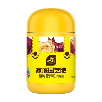 史丹利君子兰蝴蝶兰兰花控释肥