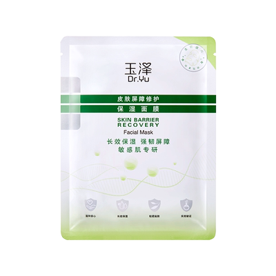 玉泽皮肤屏障修护保湿面膜