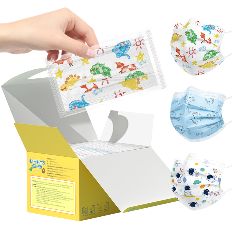 超亚医用外科儿童口罩5到12岁8男童女小孩上学专用一次性医疗透气