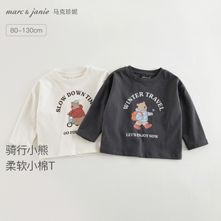 马克珍妮男童亲肤骑行小熊长袖 T恤 宝宝纯棉上衣秋装 新品