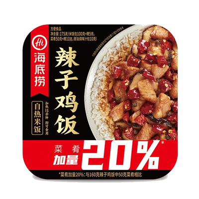 海底捞辣子鸡饭160g方便米饭