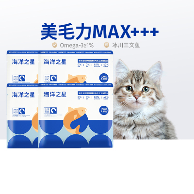 烘焙猫粮新客尝鲜鸡肉三文鱼配方