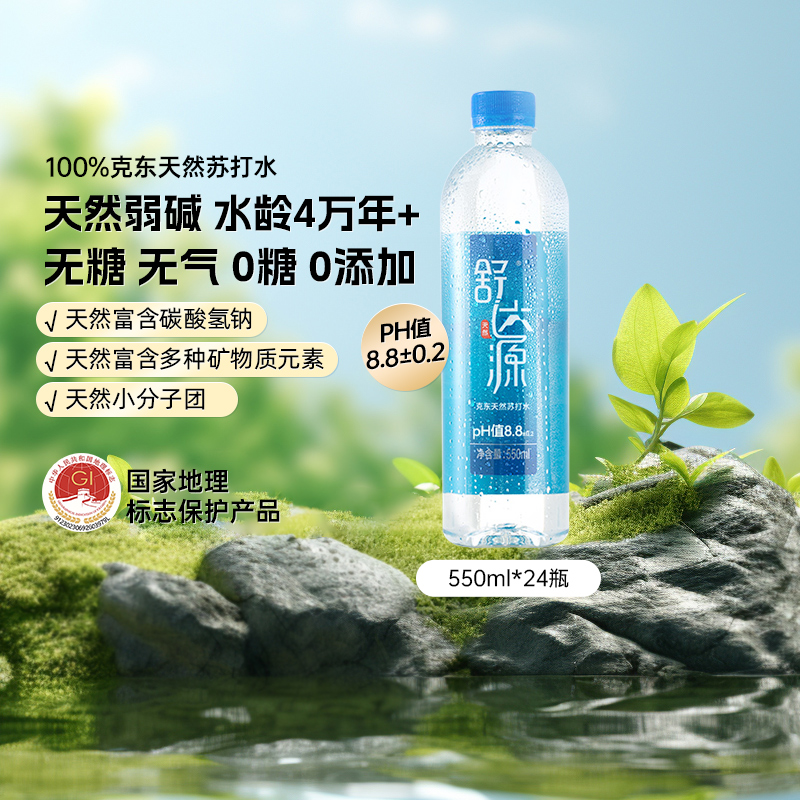 舒达源苏打水550ml×24瓶×1组