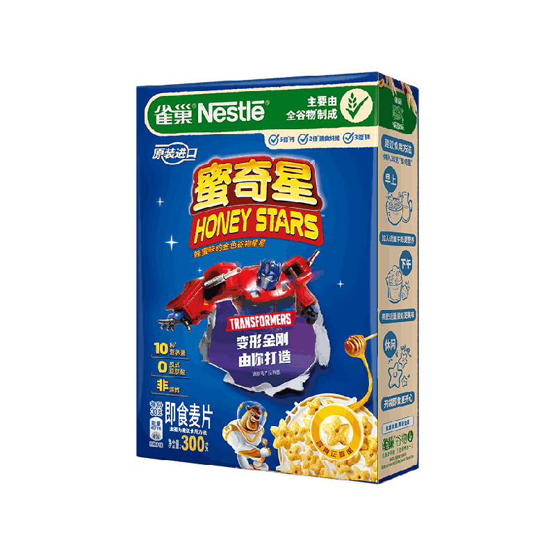 雀巢变形金刚联名进口蜜奇星蛋奶星星全谷物粗粮非油炸营养麦片