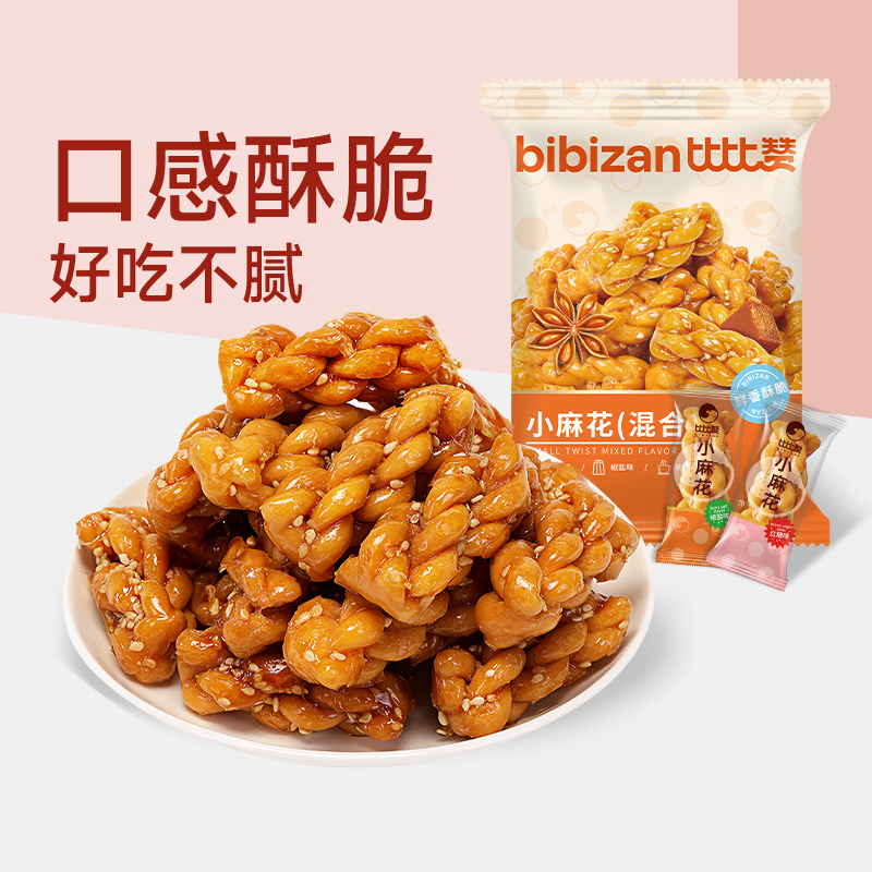 比比赞小麻花零食