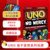 Uno No Quarter Series