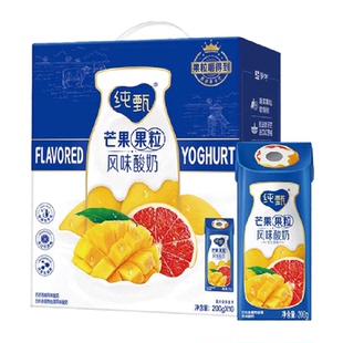 蒙牛纯甄芒芒西柚味风味酸奶笑脸包