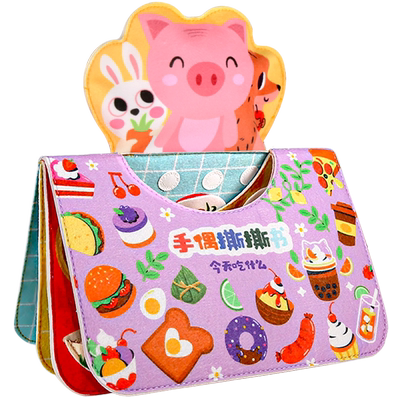 lalababy手偶撕撕书幼儿早教布书