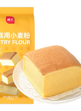 展艺蛋糕粉低筋面粉蓬松烘焙原料