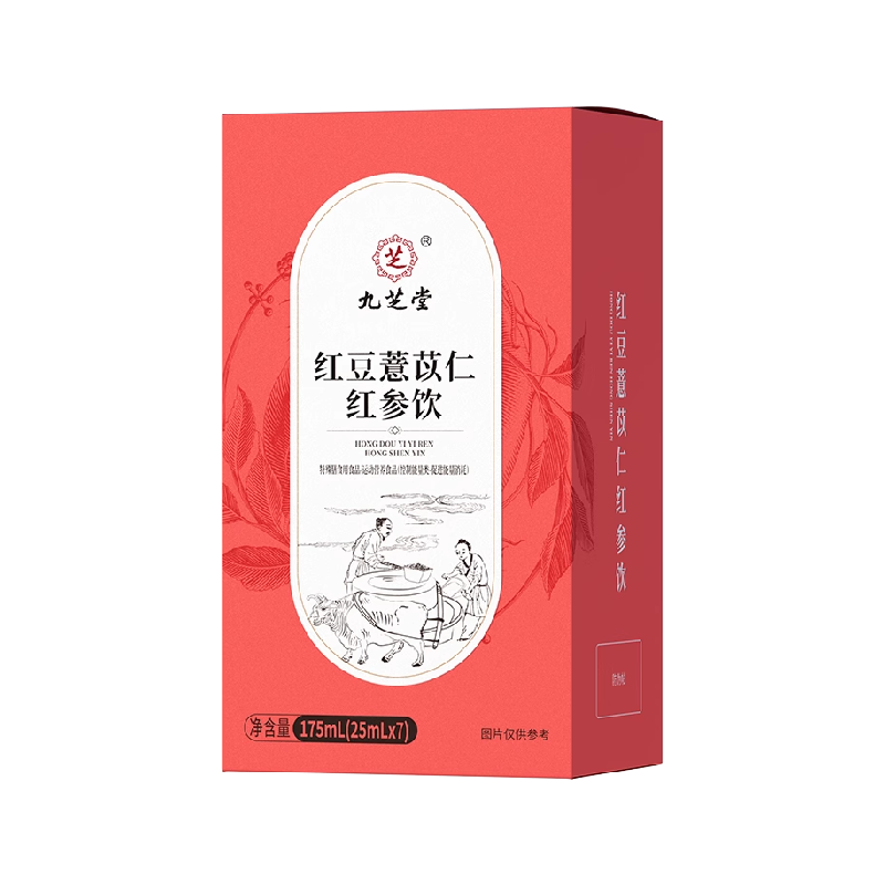 左旋肉碱黑咖啡无糖0脂减燃专用提高代谢美式速溶官方正品店旗舰