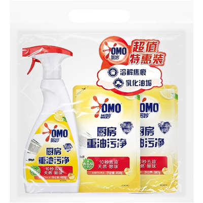奥妙厨房重香型油污净套装
