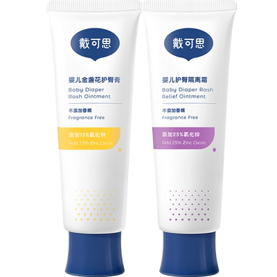 戴可思婴儿宝宝金盏花护臀膏
