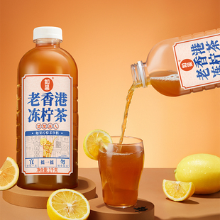 如果老香港冻柠茶聚会饮料1kg大瓶装低温柠檬茶0添加