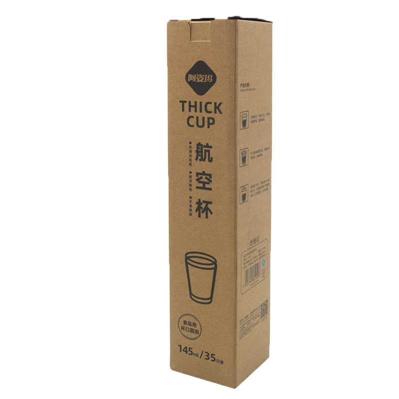 阿姿瑪一次性杯子航空水杯航空杯奶茶飲料杯露營出游碗筷餐具咖啡