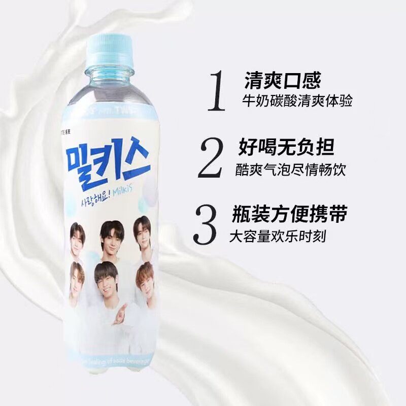 乐天碳酸饮料无糖苏打气泡水图片