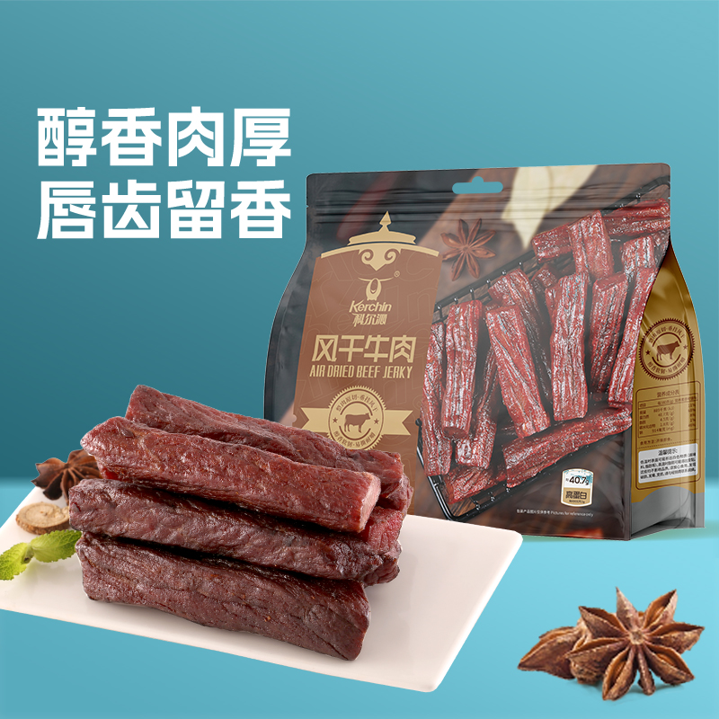 科尔沁五香味风干牛肉208g