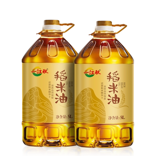 一江秋稻米油5L*2桶物理压榨脂肪酸均衡清香不腻稳定性强可凉拌